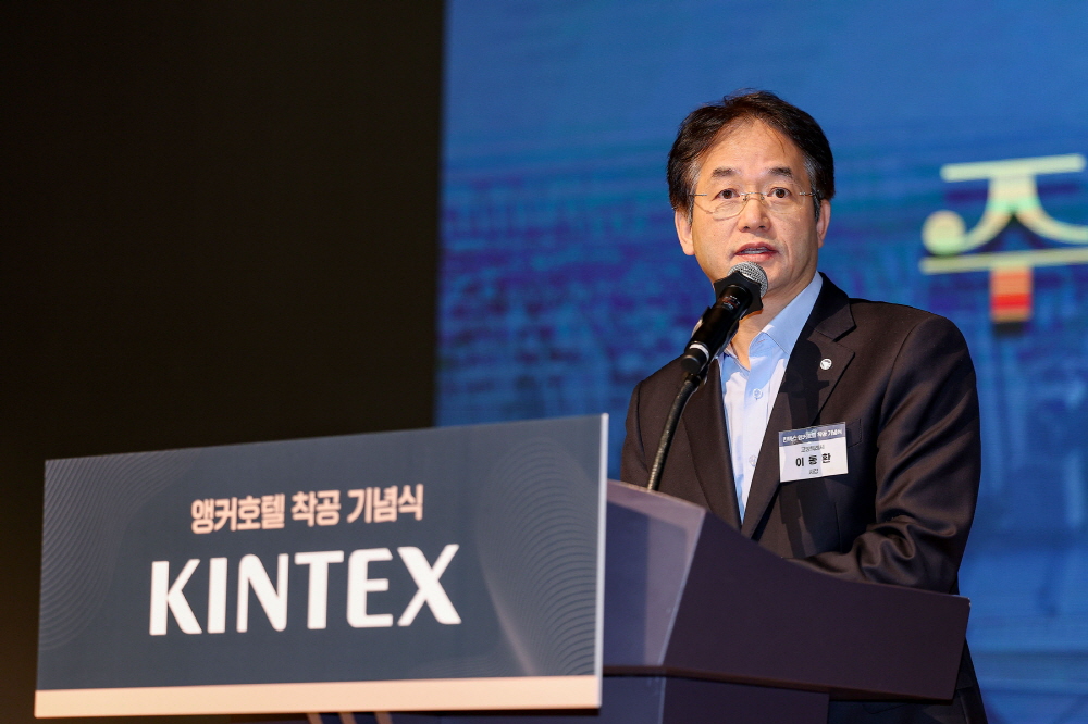 고양시, 킨텍스 앵커호텔 착공으로 마이스 핵심 인프라 구축 본격화