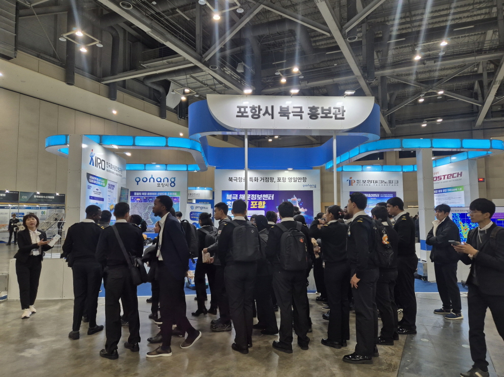 포항시, ‘대한민국 해양 모빌리티 안전 엑스포’서 북극항로 특화 전략 대대적 홍보