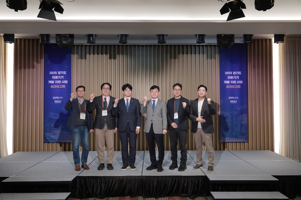 경기도, 의료기기 개발·해외진출 지원 성과 공유