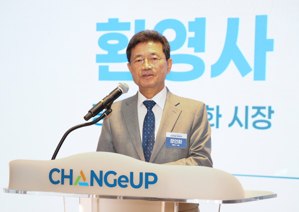 광양시, 이차전지·수소 혁신 스타트업 컨퍼런스 ‘대성황’