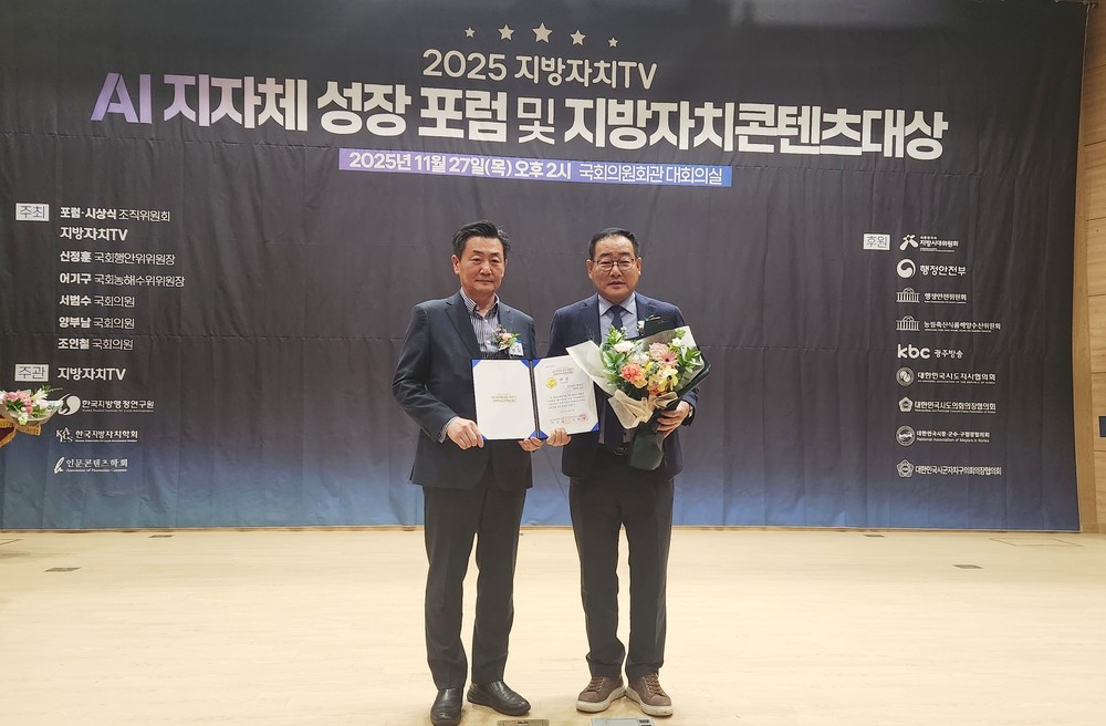 함양군, ‘지방자치 콘텐츠 대상’ 6차 산업 분야 대상 수상