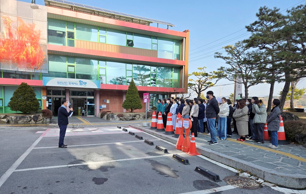함양군 보건소, 화재 대비 합동 소방훈련 실시