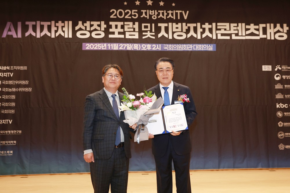 화순군, 2025 지방자치콘텐츠 대상 문화관광 부문 ‘대상’ 2년 연속 수상