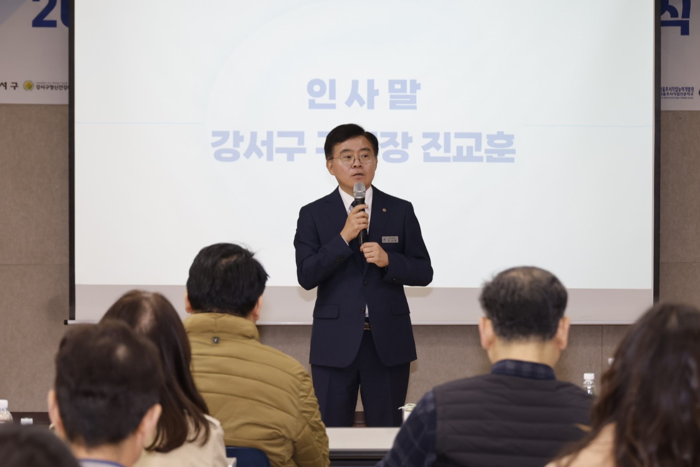 진교훈 서울 강서구청장, 학생 마음 치유 위한 ‘마음건강친화학교 인증식’ 참석