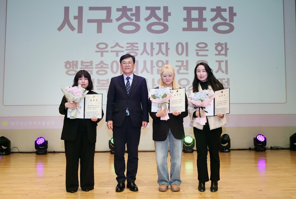 “꿈심당 호두과자 아세요?”… 대전 서구 자활사업 성과 한자리에