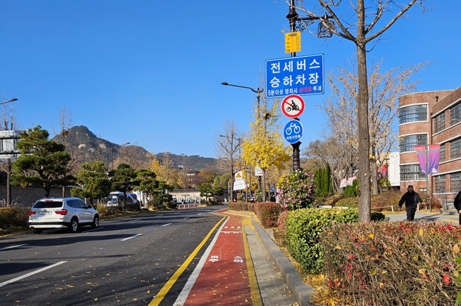 종로구, 북촌 전세버스 승하차장 3곳 조성…‘차에서 내려 걷는 북촌’ 문화 확산