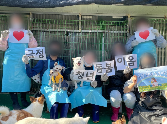 금정구, ‘금정 청년 돌봄이음’ 사업으로 고립 청년 지원