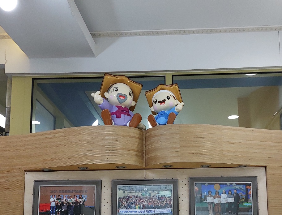 증평군립도서관, 김득신 캐릭터 조형물 설치