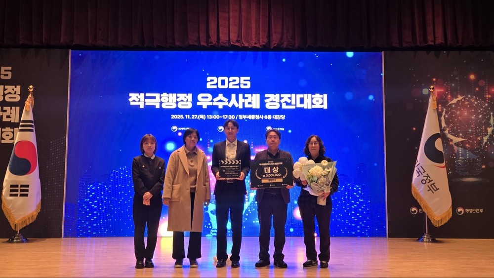 파주시, 2025 적극행정 우수사례 경진대회 대통령상 수상