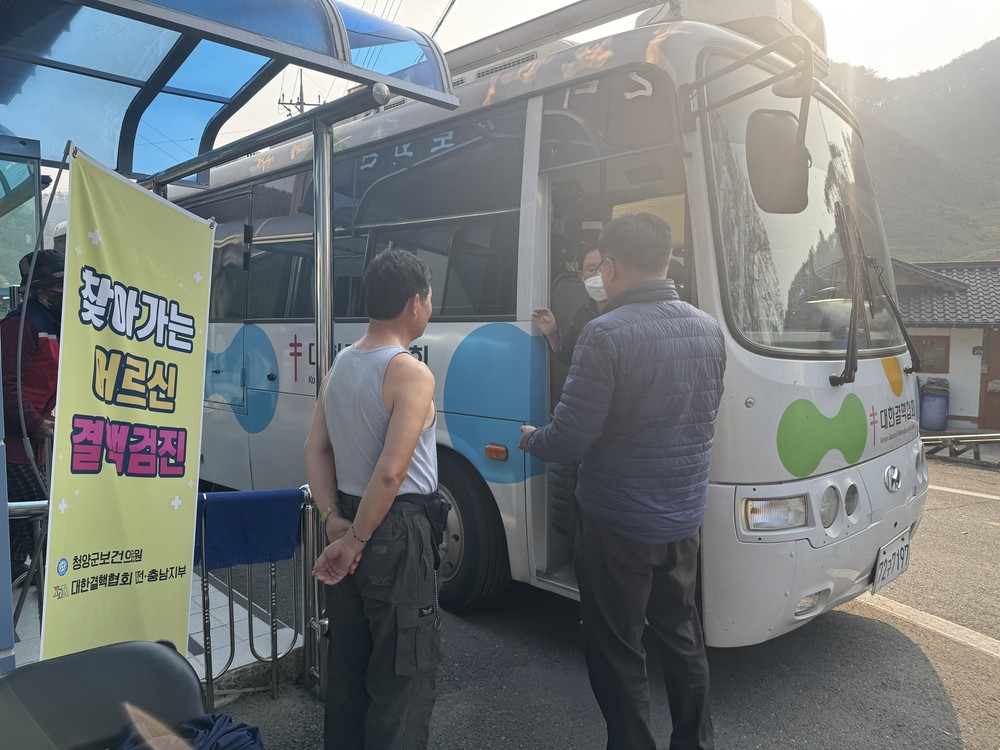 2025년 마을로 찾아가는 어르신 결핵검진 실시