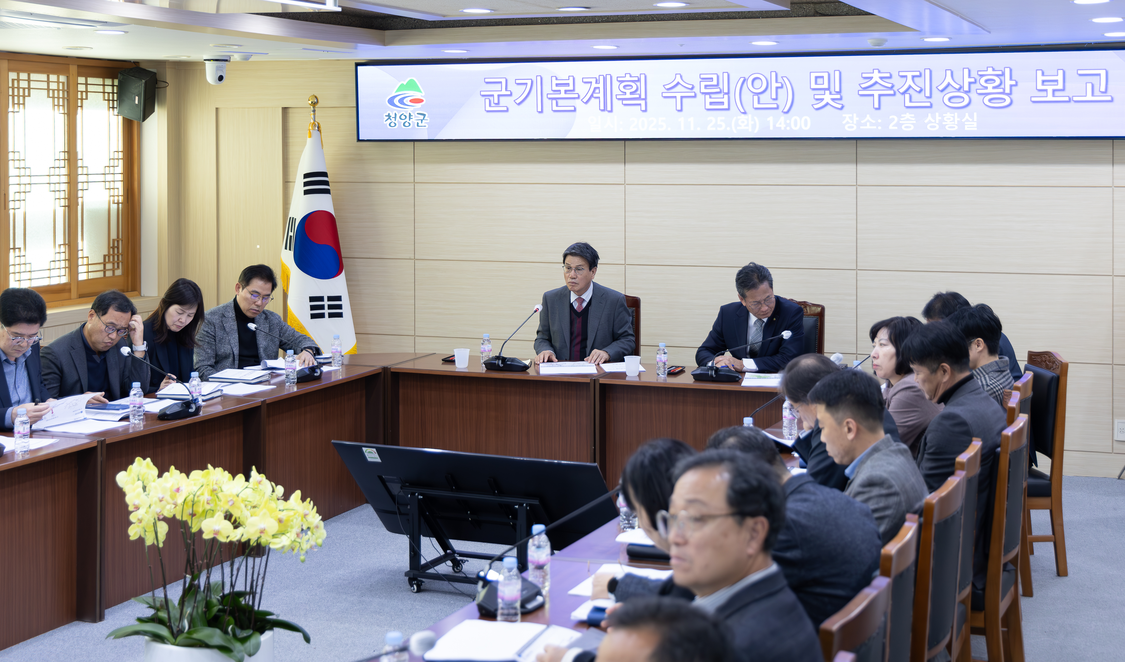 청양의 미래 20년, 2040 기본계획 추진 가속