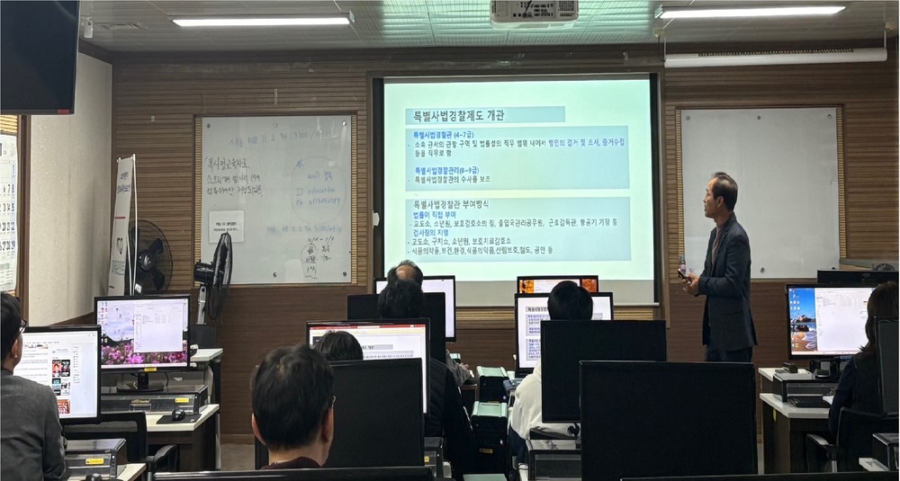 2025년 청양군 특사경 역량강화 교육 실시