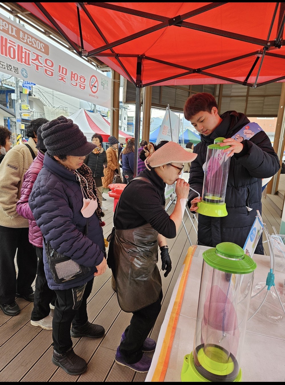 2025년 지역주민 대상 흡연 및 음주폐해 예방 체험부스 운영
