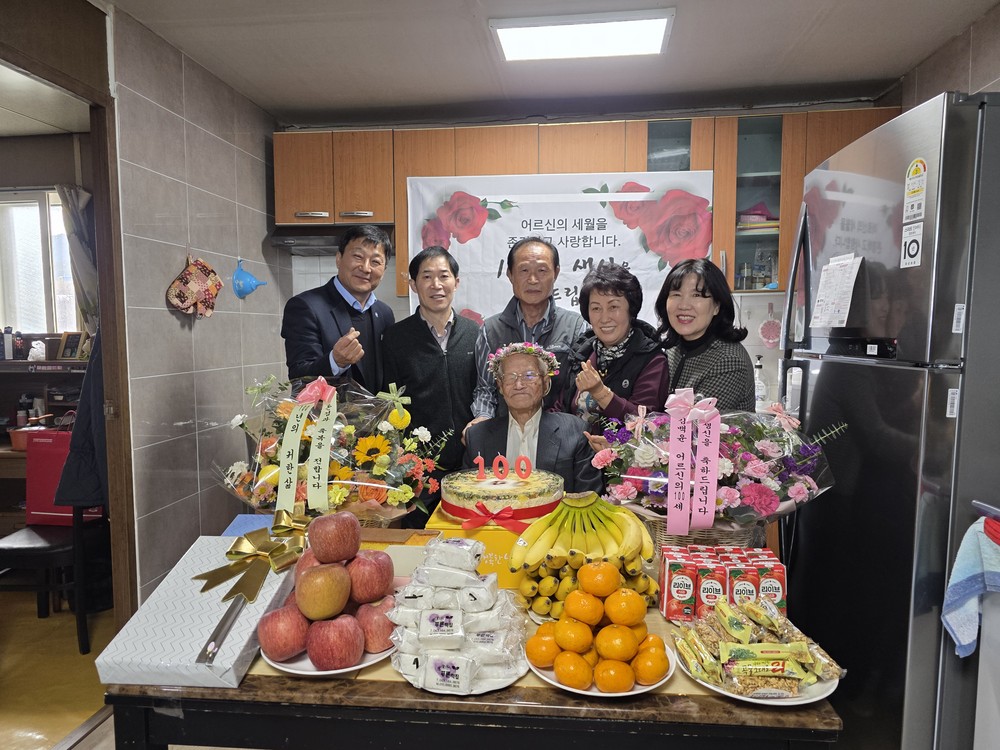 고창군, 100세 어르신 방문해 황금빛 인생 축하