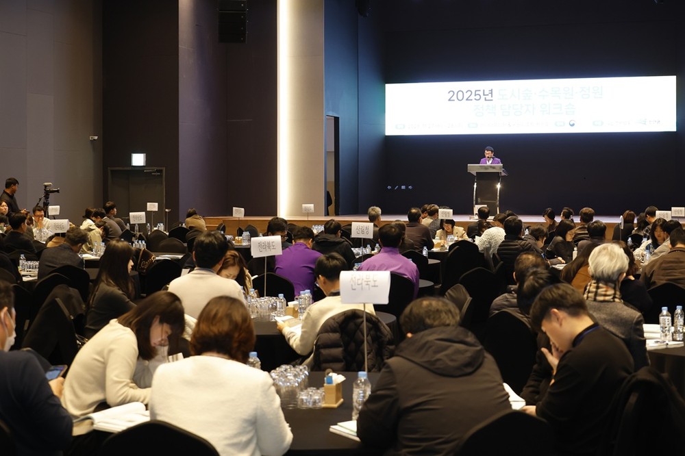 2025년 도시숲·정원 정책 나침반 신안에서 펼쳐지다