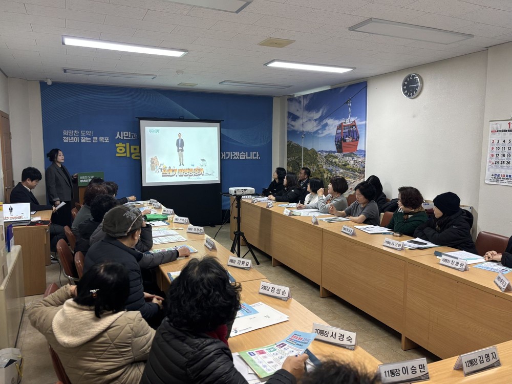 목포시, 올바른 재활용 문화 확산을 위한 현장 교육 진행