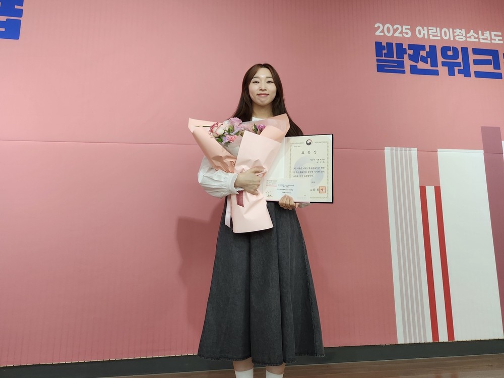시립도서관 이진주 주무관, 문화체육관광부 장관 표창