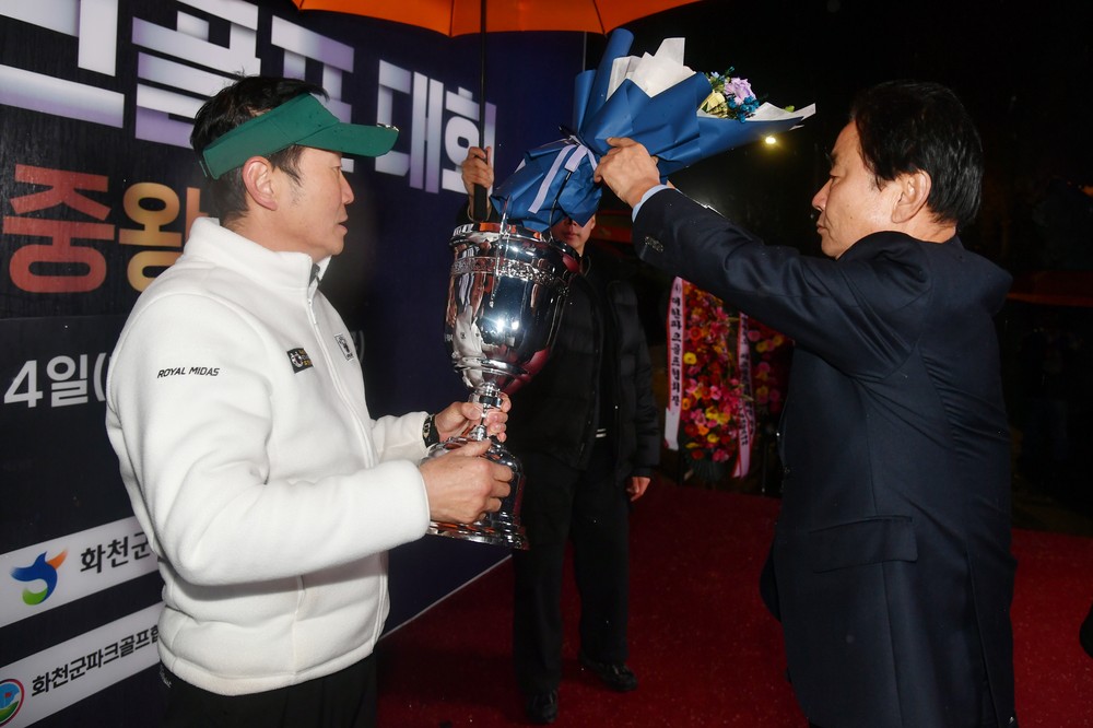 2025 화천군 파크골프 시즌 종료, 연합뉴스TV-화천군 왕중왕전 전국 파크골프 대회 폐막