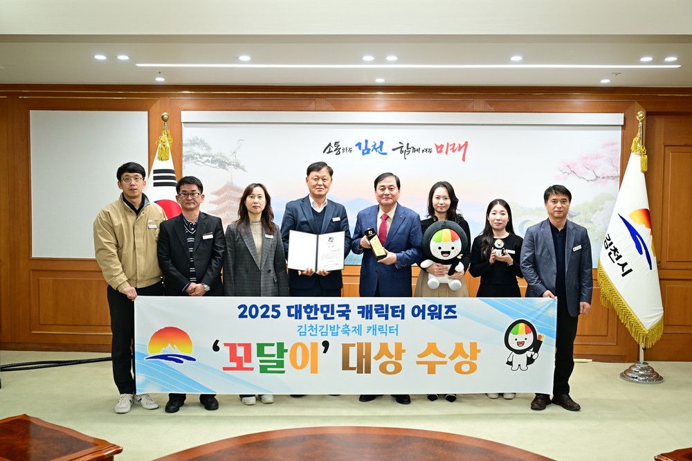 꼬달이, 캐릭터를 넘어 브랜드가 되다