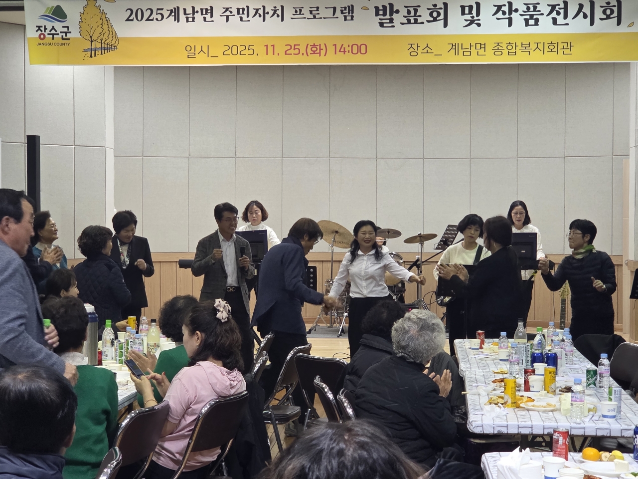 장수군 계남면, 제3회 주민자치 프로그램 발표회·작품전시회 성료