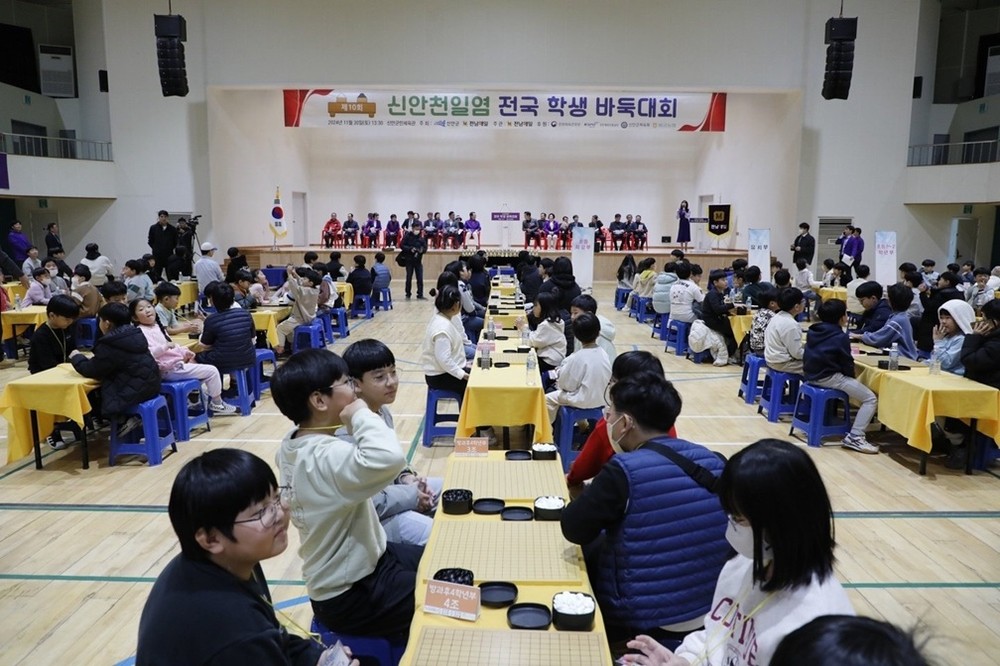 신안군, 제11회 신안천일염 전국 학생바둑대회 개최