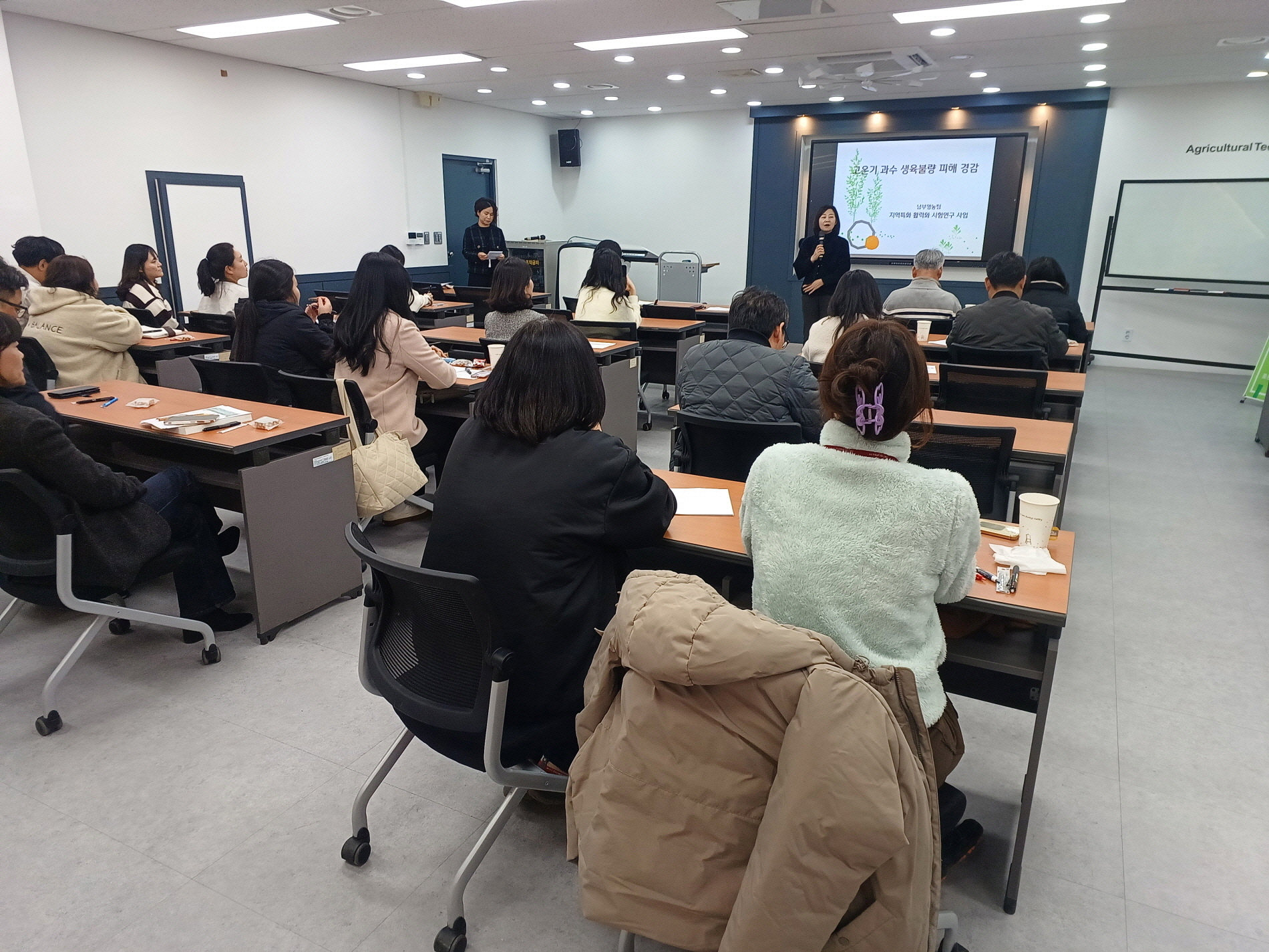 포천시농업기술센터, 현장 중심 전문역량 강화 위해 ‘현장강사 교육’ 실시