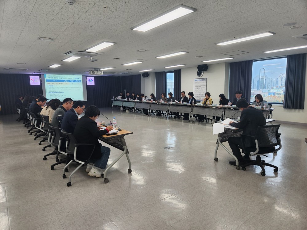 부평구, 2025년 군‧구 행정실적 종합평가 대비 추진상황 최종보고회 개최