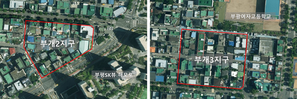 부평구, 2026년 지적재조사사업 실시계획 수립
