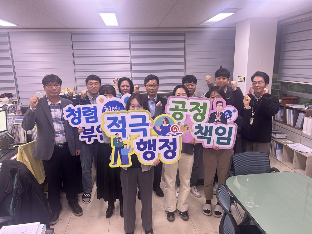 부안군 문화예술과, 적극행정 실천 결의 행사 진행