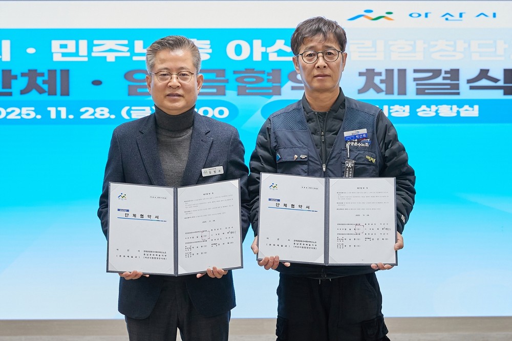 아산시립합창단, 23년간 비상임 운영 마무리 ‘상임 전환에 합의’