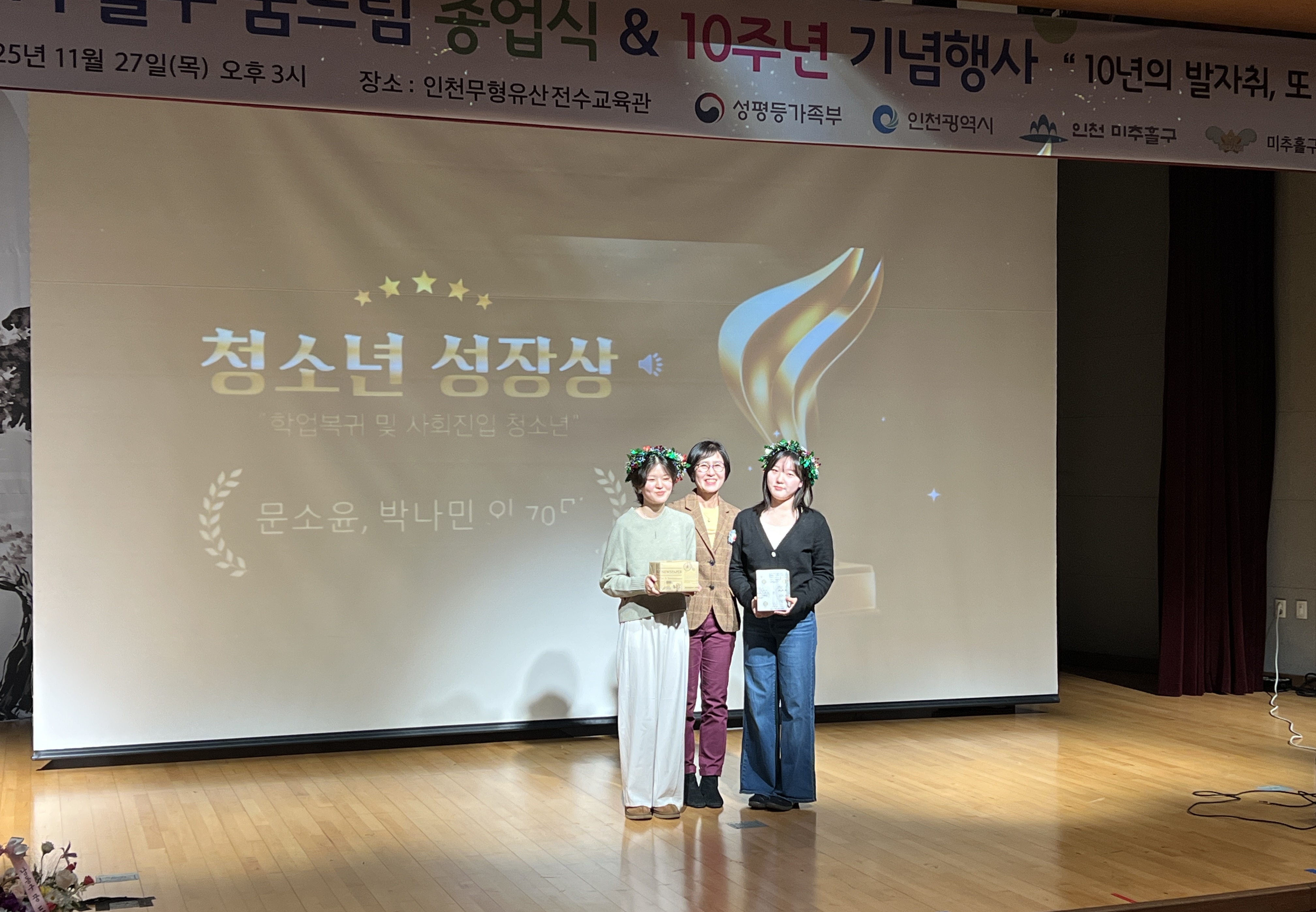 미추홀구, 직원 대상 슬기로운 미추홀 생활을 위한 ‘혁신적인 조직문화 조성’ 교육 실시