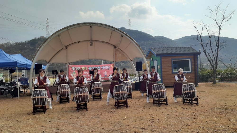 합천군 청덕면, 제3회 청덕 플리마켓 한마당 행사 개최