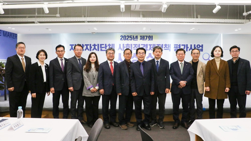 성북구, 제7회 지방자치단체 사회적경제정책 평가사업서 수상