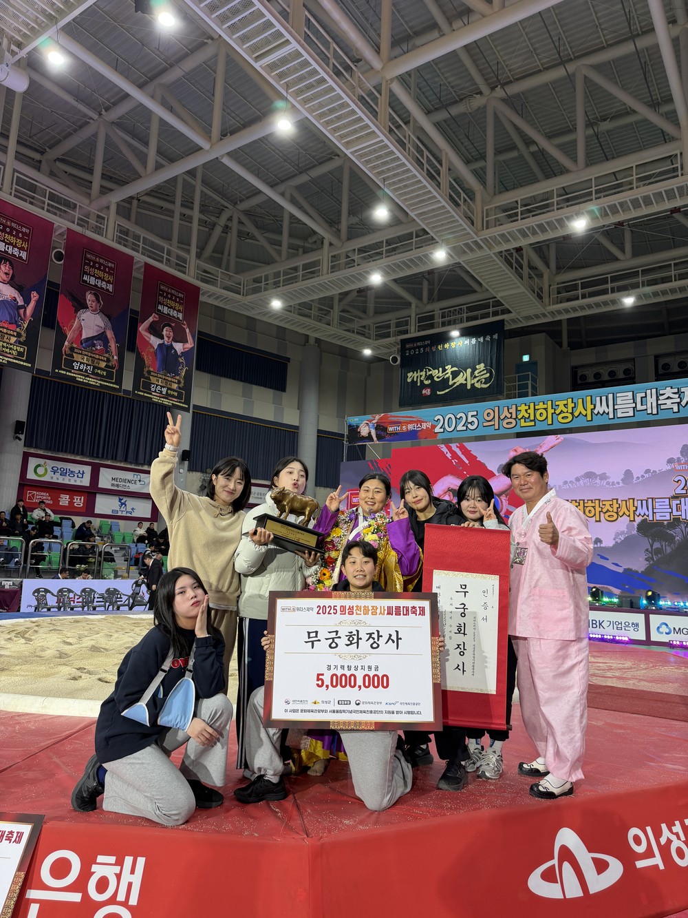 거제시청씨름단, 2025 의성천하장사대축제서 값진 성과 거둬