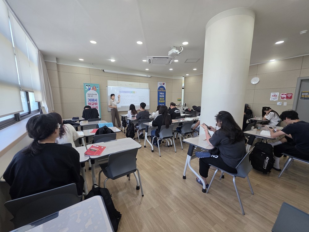 학교 밖 청소년 위한 검정고시 첫걸음, 2025년 개념학습반 운영 마무리