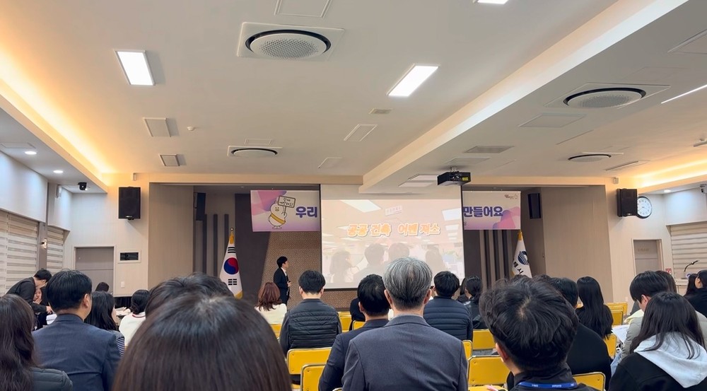 김해시, 2025 올해의 최고팀 '건축과 공공건축1팀' 선정