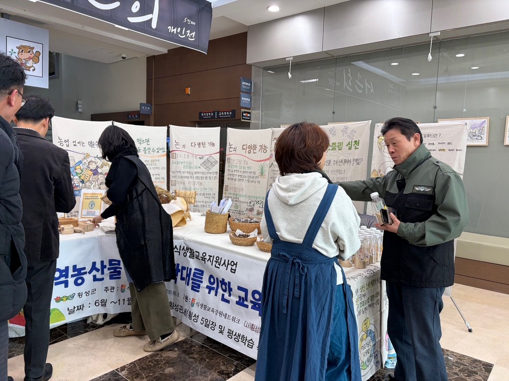 ‘지역농산물 소비확대’&‘지역농산물 먹거리 중요성’ 식생활 홍보 캠페인 실시