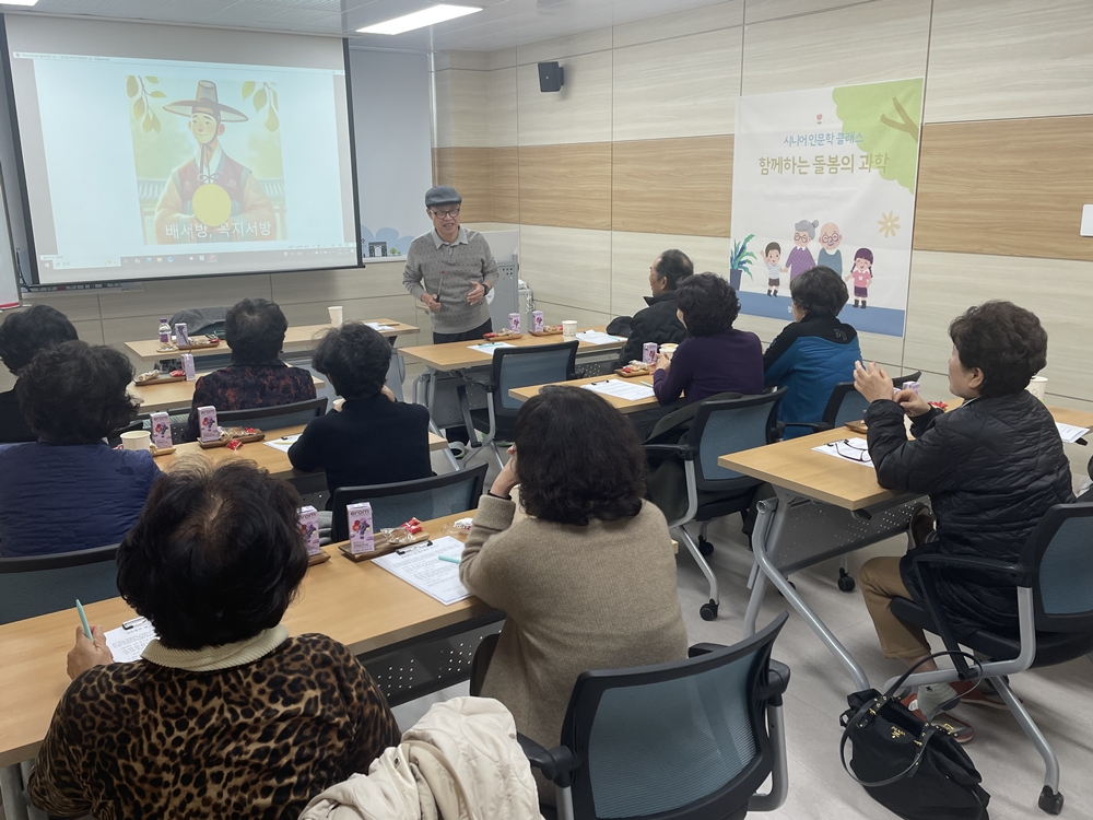 창녕군육아지원센터, 조부모 대상 부모교육 실시