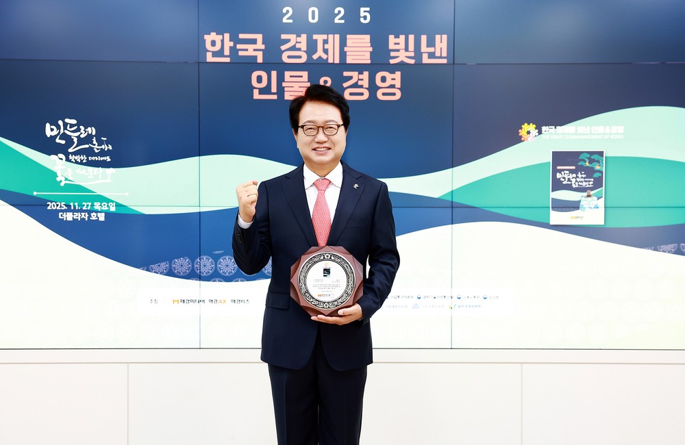 손병복 울진군수, 한국경제를 빛낸 인물‘2년 연속’대상