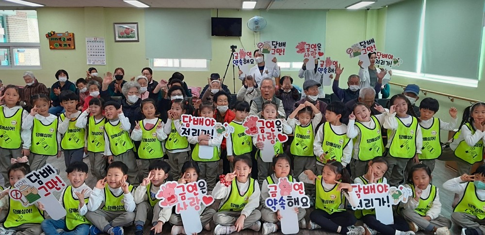 어린이와 어르신이 함께한 ‘꾸러기금연도우미’ 캠페인 마무리
