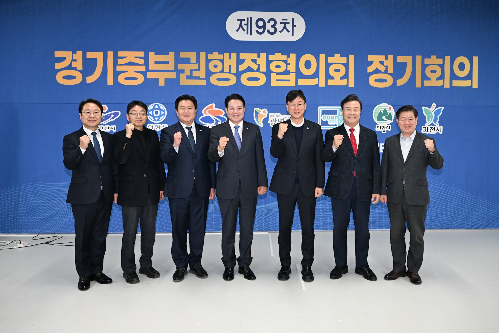 이민근 안산시장, 중부권 7개 도시 협력 민생대책 마련 강조
