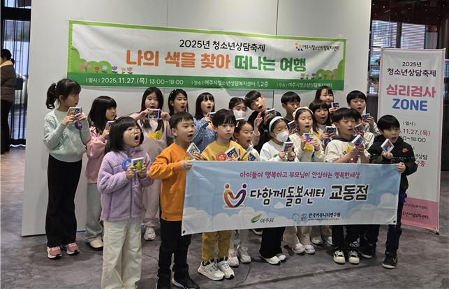 여주시, 중증장애인과 함께 만들어가는 ‘낭독 콘서트’ 성황리에 개최