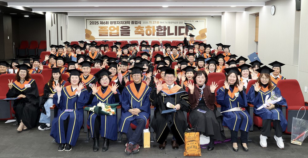 광명시, 지역 이끌 91명 마을리더 새롭게 출발