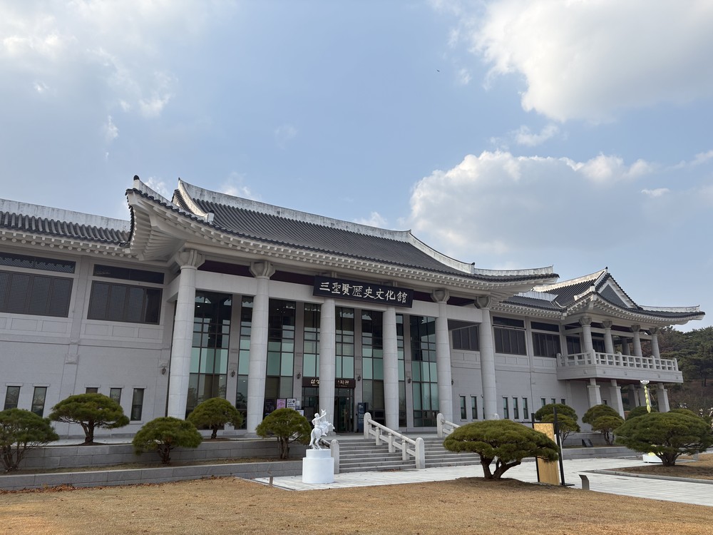 삼성현역사문화관, 2회 연속 공립박물관 평가 인증 획득