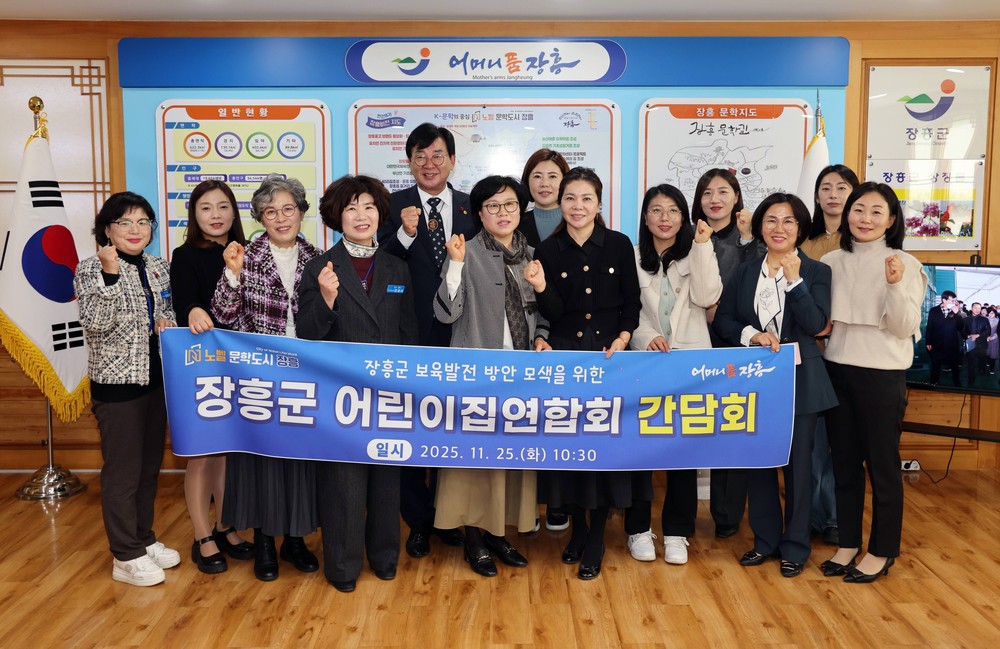 ㈜에리까사, 장흥 안양면 유아들에 특별한 파도의자 선물
