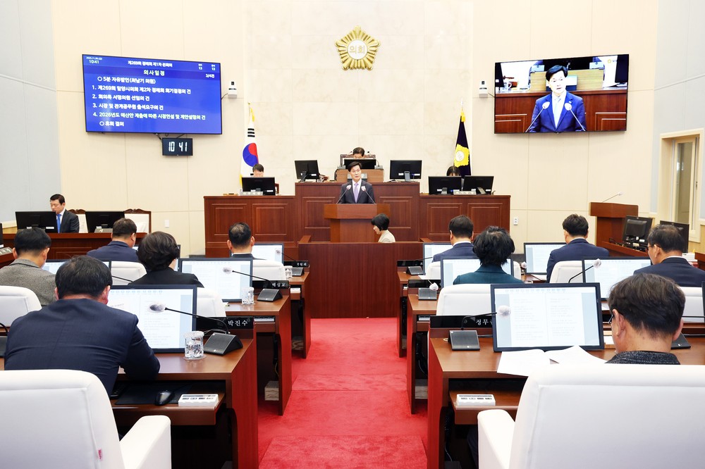 밀양시, 2026년 시정연설 통해 미래도시 도약 의지 밝혀
