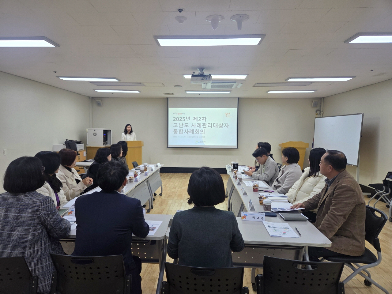 밀양시, ‘2025년 제2차 고난도 사례관리대상자 통합사례회의’ 개최