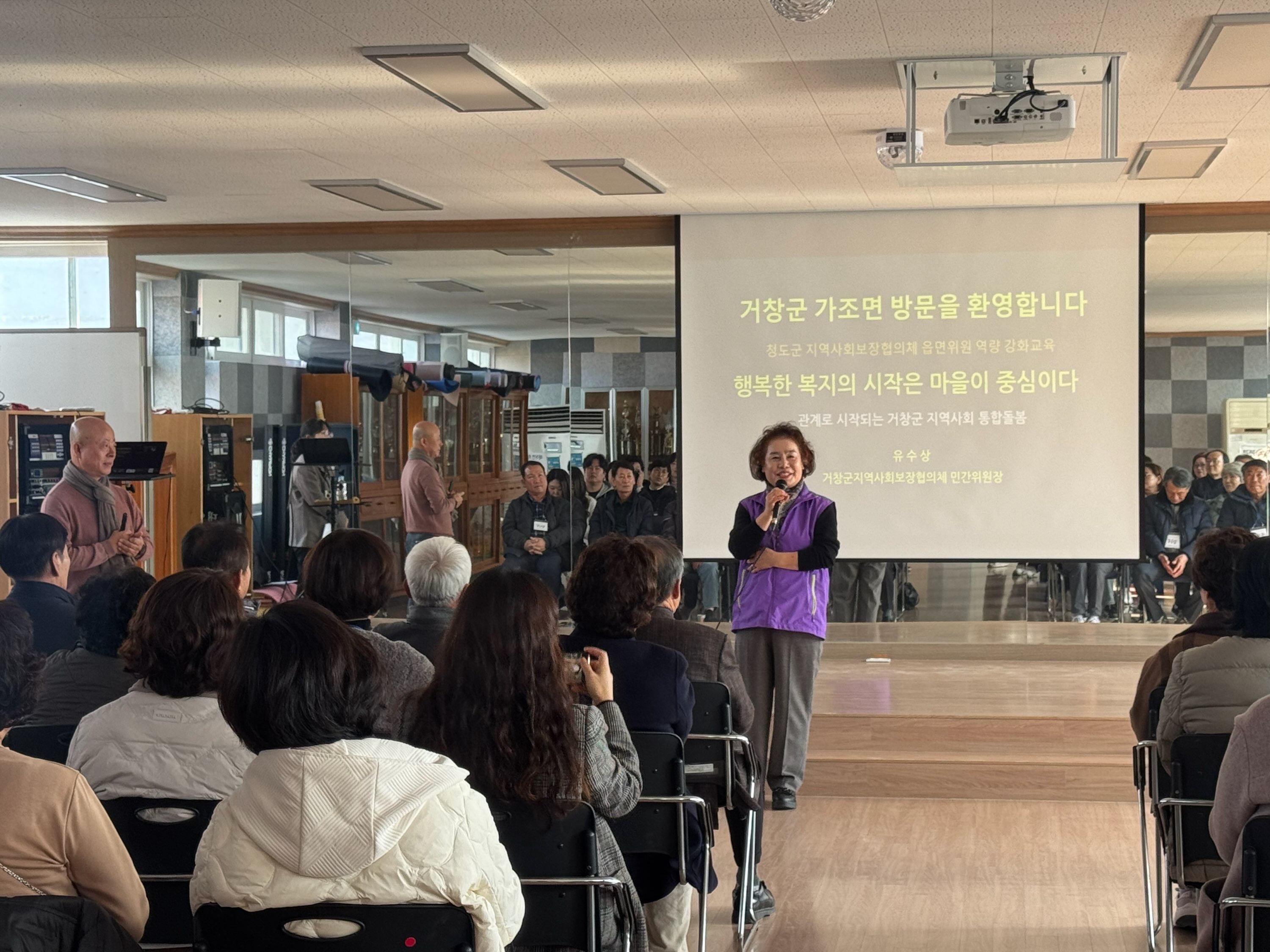 가조면, 민관협력 우수사례 벤치마킹 이어져