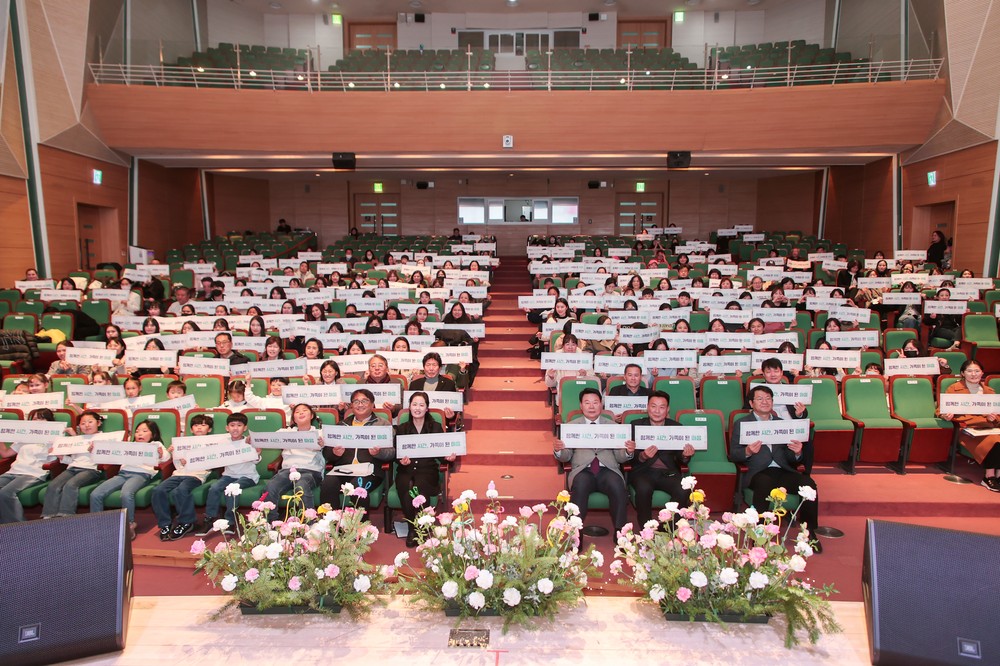 2025년 당진시가족센터 사업보고회 개최