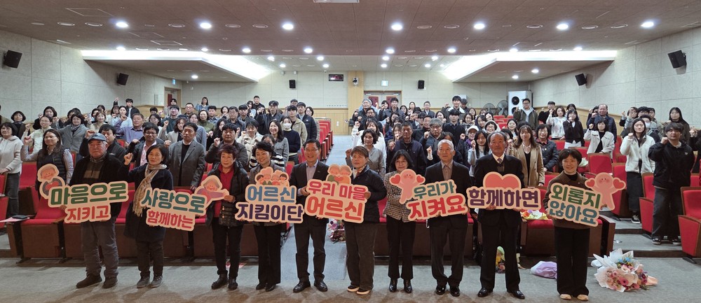전남 어르신지킴이단, 고독사·안전돌봄 강화 다짐